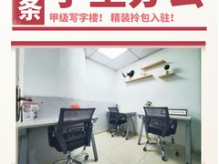 -烈士陵园(地铁站)