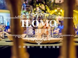 -花园饭店·宴会厅