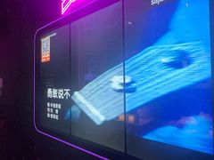 -星聚会KTV(合生汇黑金店)