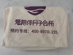 -爱陪伴一对一月子中心(融侨店)