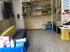 -昊昱口腔门诊部