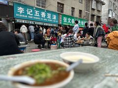 -李记五香豆沫