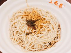 -三两春(浦三路店)