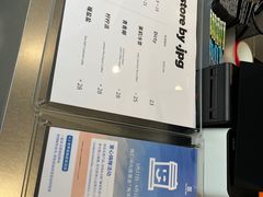 -JPG canteen(广州乐峰广场店)