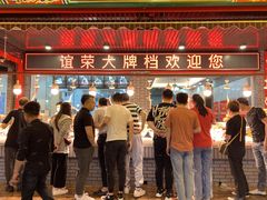 门面-谊荣海鲜大牌档(石湖店)