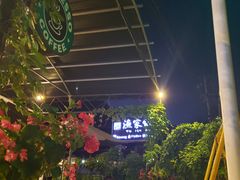 -京北渔家傲