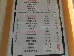 -眞宗·椰汁是大王(小娄巷店)