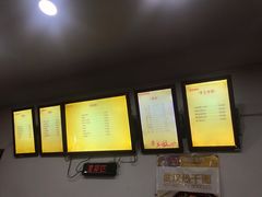 菜单-六味斋(柳巷店)