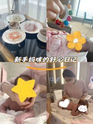 点击看大图 -英芬国际月子中心(岛屿度假月子·洲至奢选香岚店)