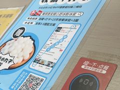 -夏食光安顺小舒冰粉冰浆(甲秀楼店)