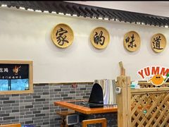 -老家大锅台·地锅鸡·铁锅炖(建邺文体路店)