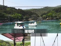 -盈香心动乐园