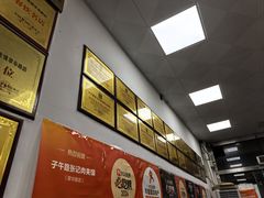 -子午路张记肉夹馍(翠华路店)
