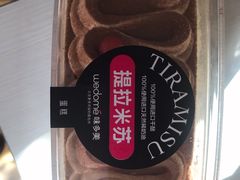 -味多美蛋糕(灯市口店)