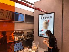 -OT另茶(上海幸福里店)