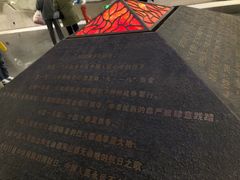 -沈阳“九·一八”历史博物馆