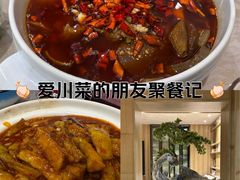 -成都驻京办餐厅(蜀都宾馆店)