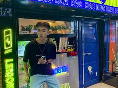 -小柠快跑·手打柠檬茶(万松园店)