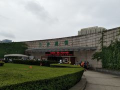 -陕西自然博物馆