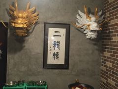 -黄潇洒老火锅(九眼桥宏济巷店)