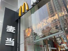 -麦当劳(银泰城店)