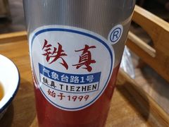 -铁真·刨冰红焖羊肉·正宗老字号