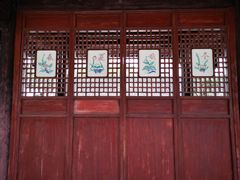 -天一阁博物院