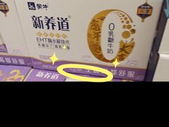 -麦德龙(浦东店)