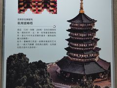 -中华世纪坛