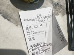 -万达广场(马鞍山太白路店)