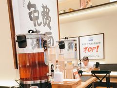-和府捞面(凯德壹中心店)