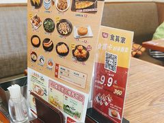 -食其家·牛丼咖喱(广元西路店)