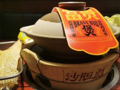 -沙胆彪炭炉牛杂煲(上海日月光广场店)