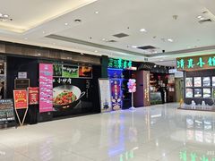 -北京华联购物中心(天通苑店)