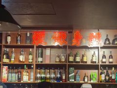 -你又瘦了小酒馆(奥体店)