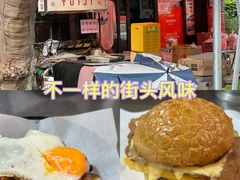 -颓记茶餐厅(美景总店)
