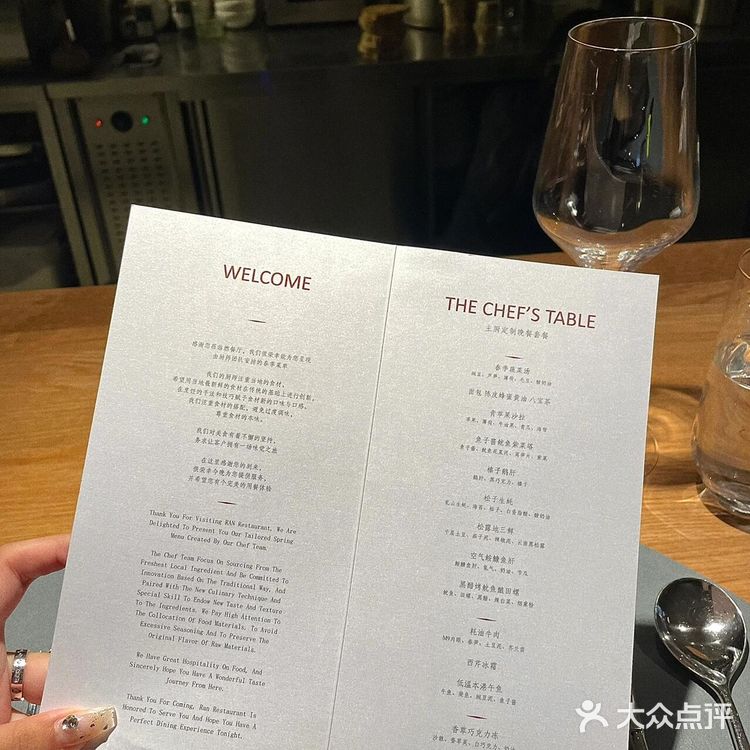 厦门新店🍴一家由厨师主理的惊喜“燃”料理