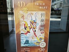 -上海电影博物馆