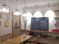 -正南齐北·老街糯米团(洪崖洞店)