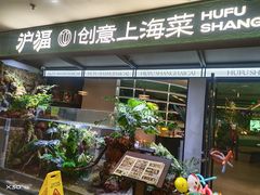 -鹏欣水游城