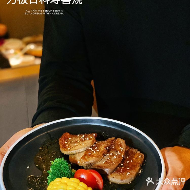 我终于在这里实现了🥩个和牛自由！放开胃口大口吃起来