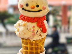-海比甜店·意式手工冰激淋happy habit gelato