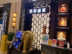 门面-芭菲盛宴·环球美食(解放碑英利国际店)