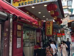 门面-文记壹心鸡(宝华路店)