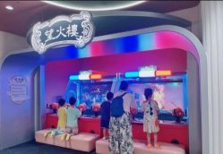 -奈尔宝家庭中心·国风主题儿童乐园·亲子餐厅(豫园商城店)