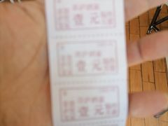 -草庐酒家