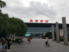 -嘉善南站