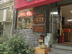 -醉真实酒批发行·茅台·五粮液·红酒寄卖回收