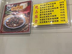 -顺记冰室(宝华路店)