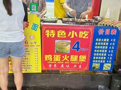 -美康饮品(羊子巷店)